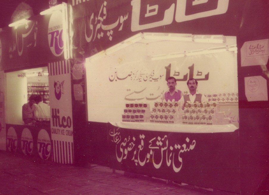 Tata Soap history image 3